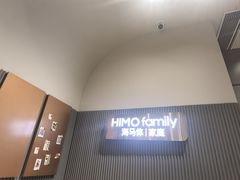 -海马体照相馆(上海月星环球港店)