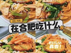 -吉庆桂林米粉·柳州螺蛳粉(港汇广场店)