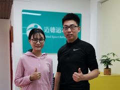 -迈德运动康复中心