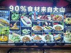 -大傻徽菜园·中国徽菜大师(老街店)