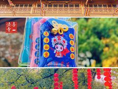 -杭州上天竺法喜讲寺