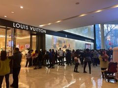 -LV路易威登(德基广场店)