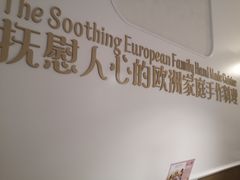 -Deer Park鹿园西餐(仁恒置地广场店)