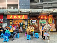 -荔林食店(西华路店)