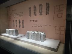 -浙江省博物馆(孤山馆区)