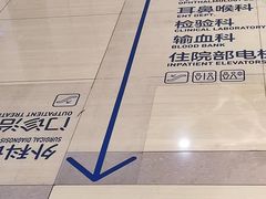 -川北医学院附属成都新华医院