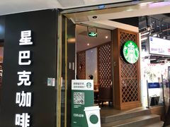 门面-星巴克(广州正佳广场4层店)