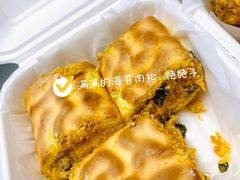 -虎头局·渣打饼行(五一新干线店)