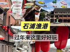 -宁波浙东大竹海景区