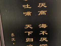 -洛阳周公庙博物馆