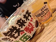 -北丐先生·野馄饨烧烤(长宁龙之梦店)