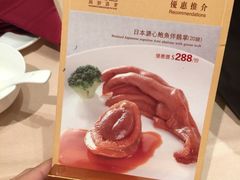 陶陶居海鲜火锅酒家-陶陶居海鲜酒家(新马路店)