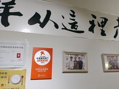 -木辛水水冰煮羊(新城店)