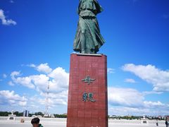 -黑龙江公园