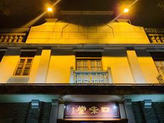 门面-口味堂(惠济路店)