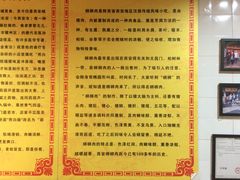 -长香源葫芦头梆梆肉(开通巷店)