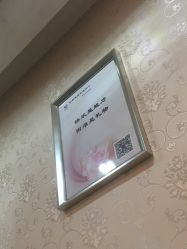 -仙娜健康管理中心