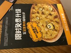 -乐凯撒披萨(正佳广场店)
