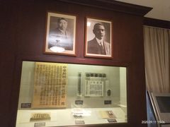 -上海孙中山故居纪念馆
