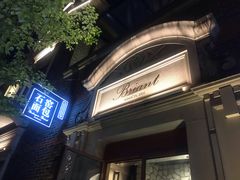 -Goose Island Brewhouse鹅岛精酿啤酒酿造工坊餐厅