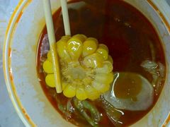 -U鼎冒菜