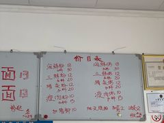 -珍记海鲜粥·海鲜粉