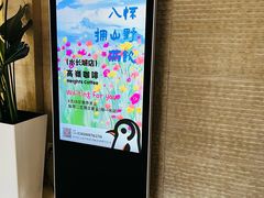 -高嶺咖啡(望京店)