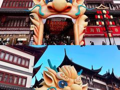 -豫园