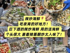 -大学城夜市