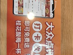 -回味鸭血粉丝汤(夫子庙瞻园路店)