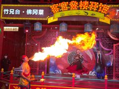 -熹乐谷温泉度假区