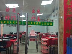 -花苑美食横琴生蚝火锅(拱北粤华路店)