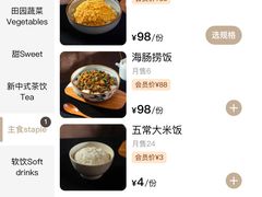 -那些年一起吃串的地方·青岛老烧烤(总店)