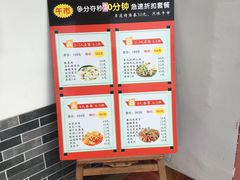 -东北故事私房菜(江南印象店)