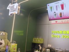 -迷客夏Milksha(圆融天幕店)