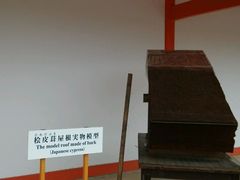 android_upload_pic-京都御所