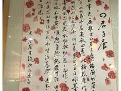 -隐山栖(鸿泰佳园店)