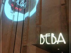 -山港凯悦酒店·BEBA海滩烧烤餐厅酒吧
