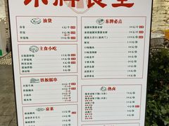 -东排食堂长沙小吃大排档(五一广场店)