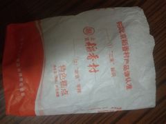 -北京稻香村(第三店)