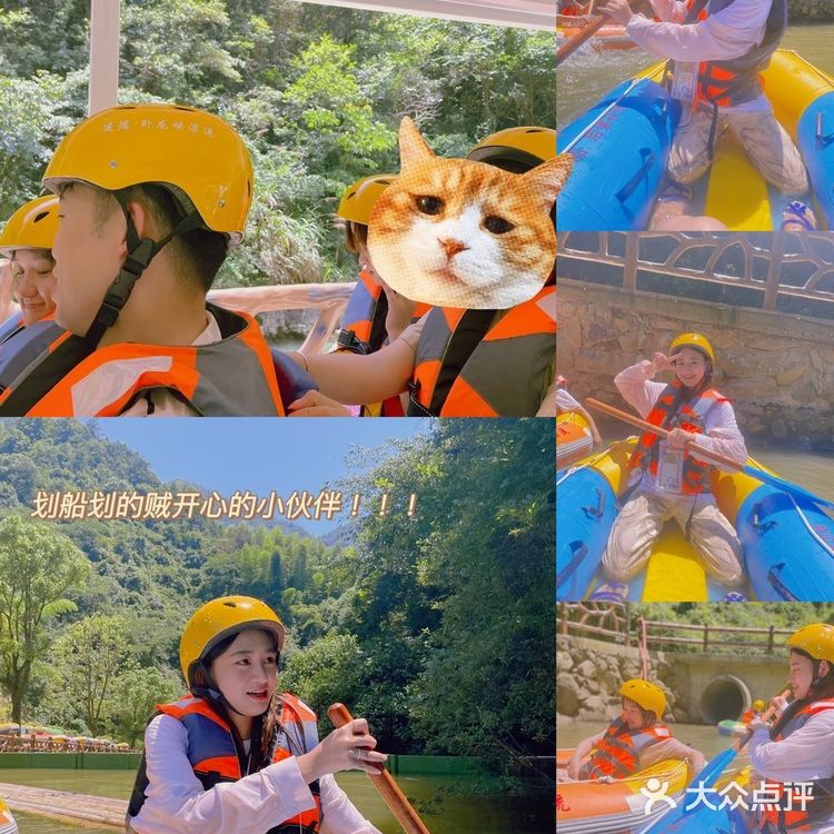 杭州旅游 | 周末暑假去哪玩?漂流走起