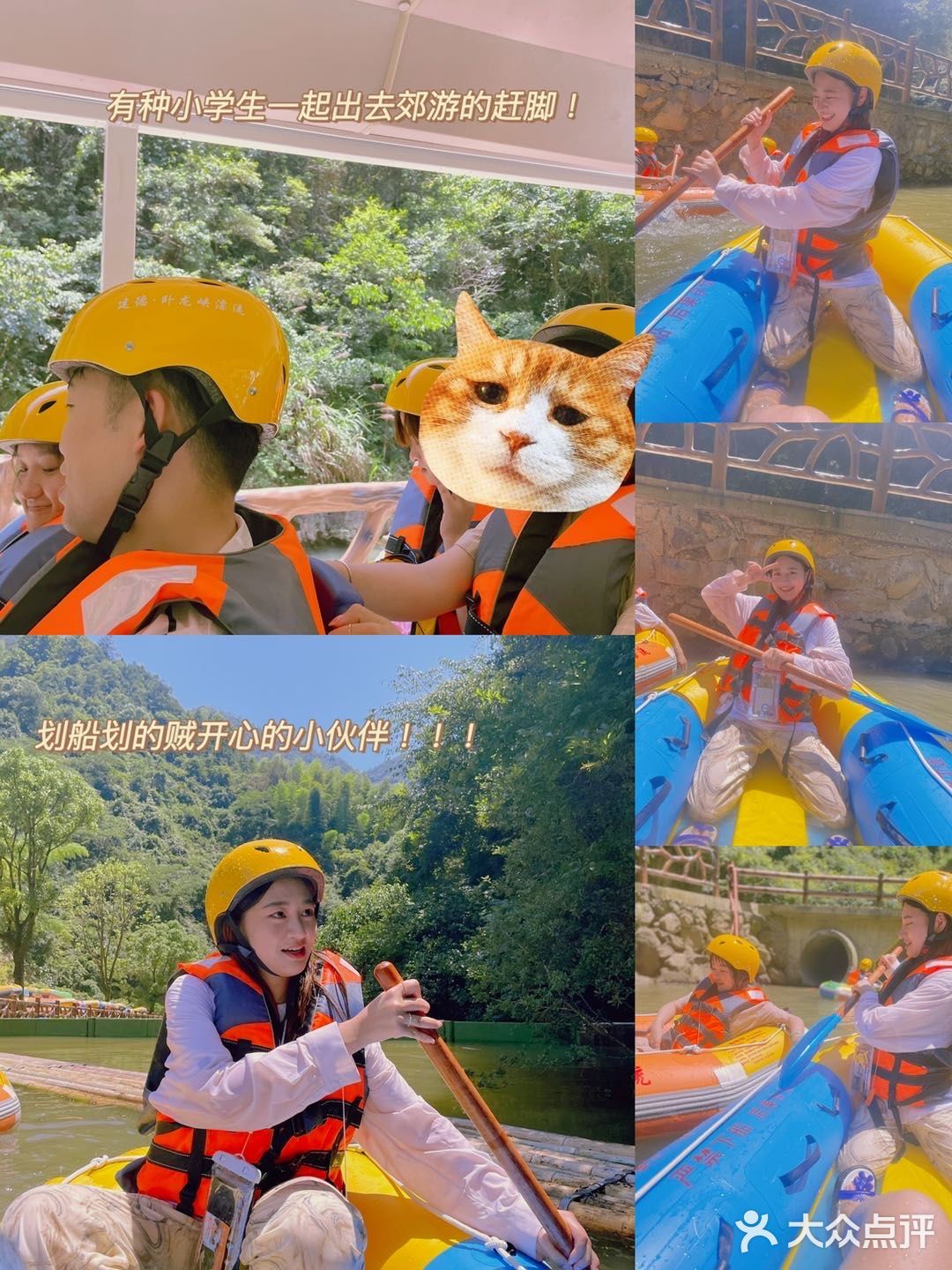 杭州旅游 | 周末暑假去哪玩？漂流走起