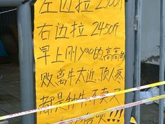 -长春农博园