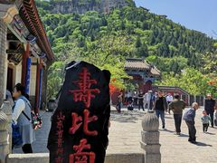 -青州市云门山风景区