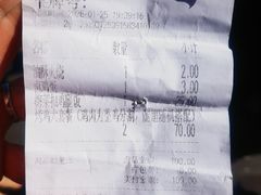 账单-香妃烤鸡(新奥店)