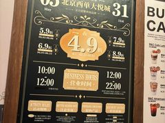 -BUTTERFUL&CREAMOROUS 黄油与面包(西单大悦城店)