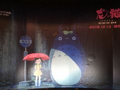 -新影联·华谊兄弟影院(望京店)