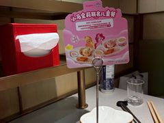 -海底捞火锅(万象汇店)