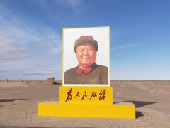 -中国酒泉卫星发射中心