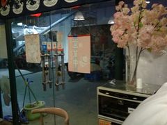 -左舞和风屋便当(金地店)